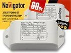 60W 12V Трансформатор электронный для галогенных ламп с защитой Navigator (94432 NT-EH)