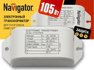 105W 12V Трансформатор электронный для галогенных ламп с защитой Navigator (94433 NT-EH)